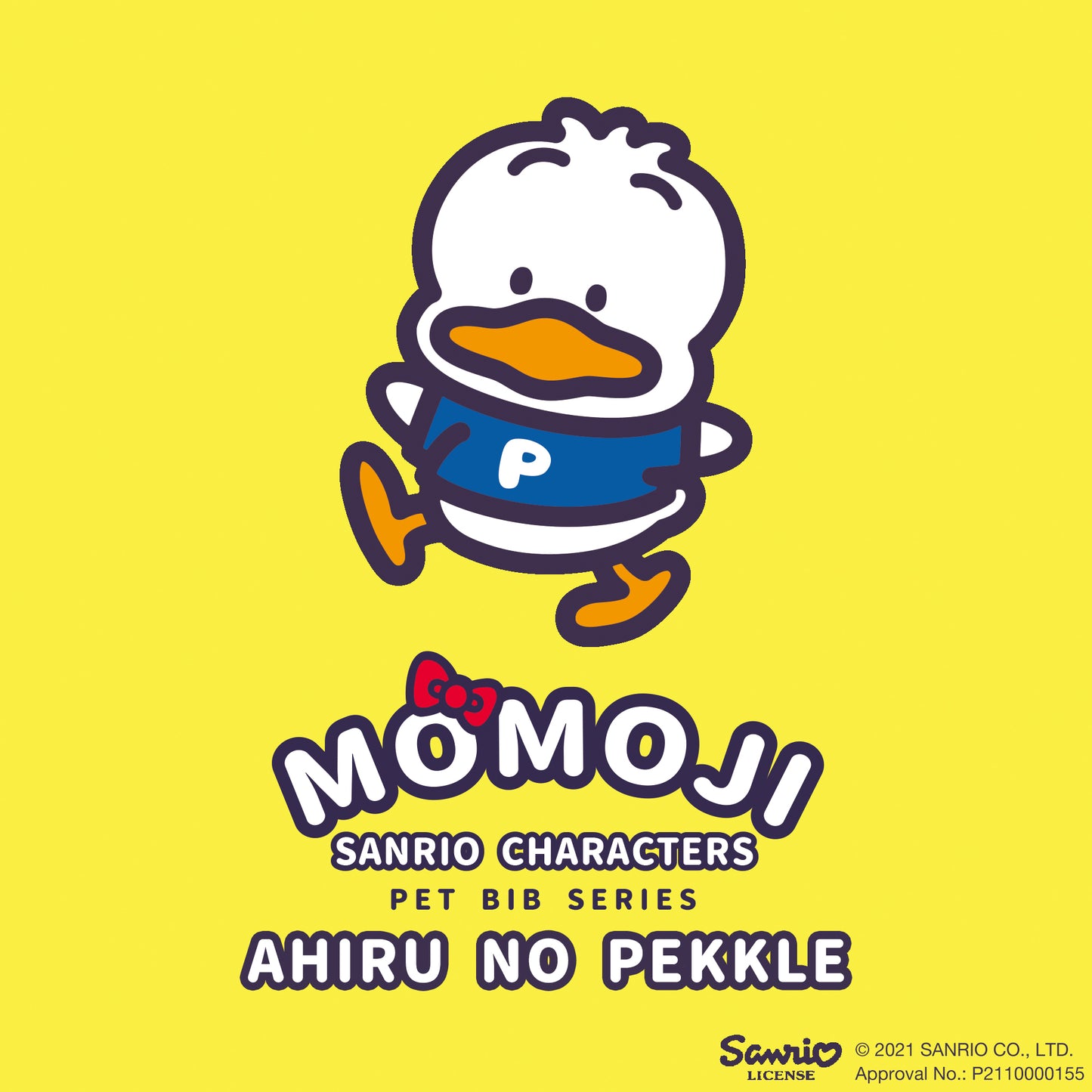 AHIRU NO PEKKLE